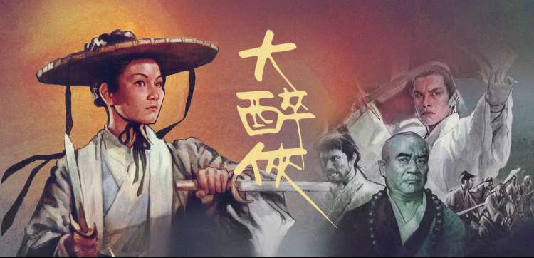 奇米 影视新剧首播轮播图