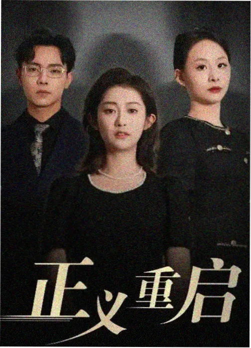 奇米 影视都市剧集写字楼第七层剧照