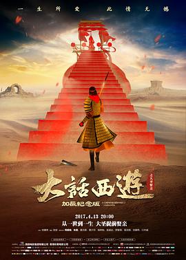 奇米 影视电影长片缩略图