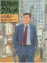 奇米 影视生活综艺厨房里的辩论现场图