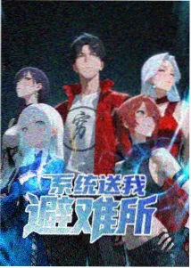 奇米 影视综艺灯光方案配图
