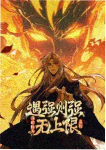 奇米 影视观众片单统计配图